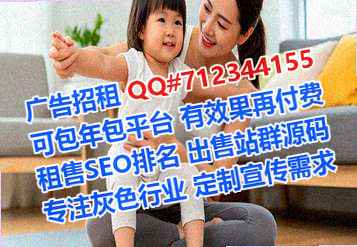 霞浦生子种植门市部